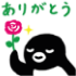 :suica_104: