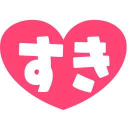 :suki_heart: