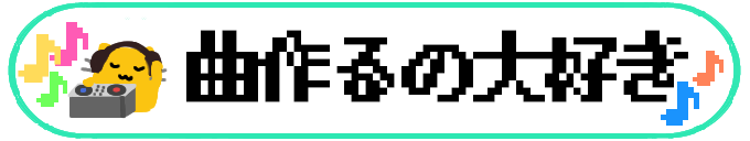 :role_love_compose: